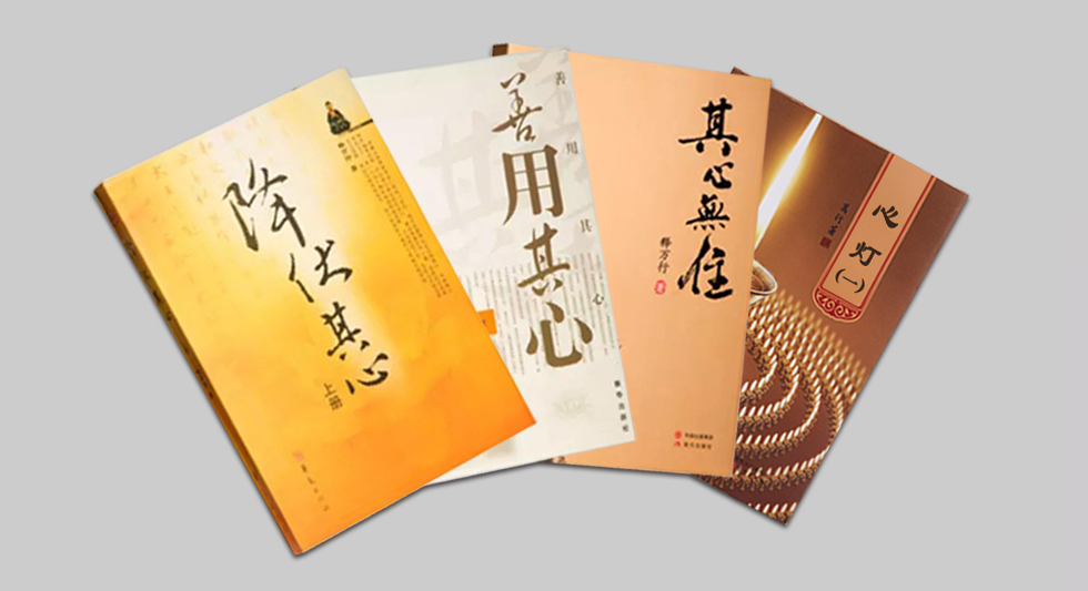1497344516202975.jpg 四本书.jpg