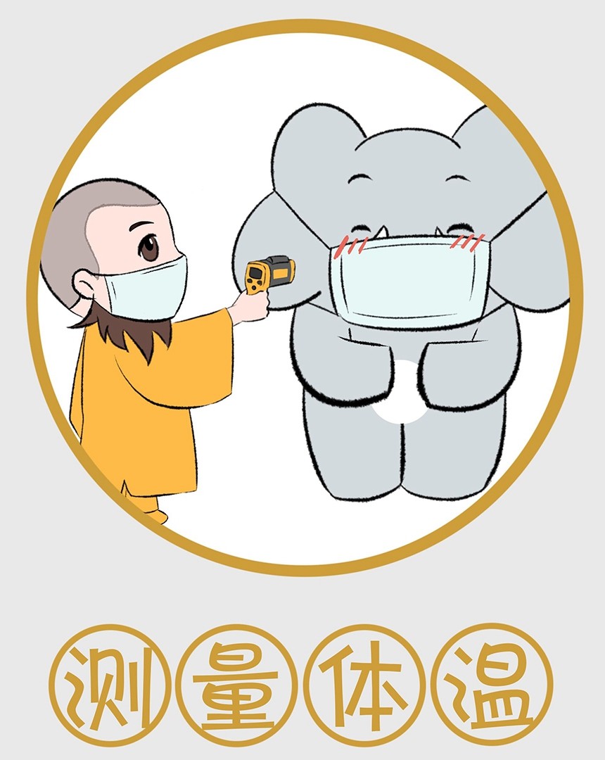 3测量体温_副本.jpg