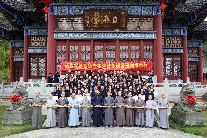 和师父大合影.jpg