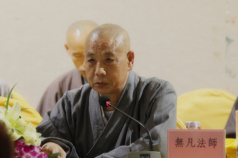 当家.jpg