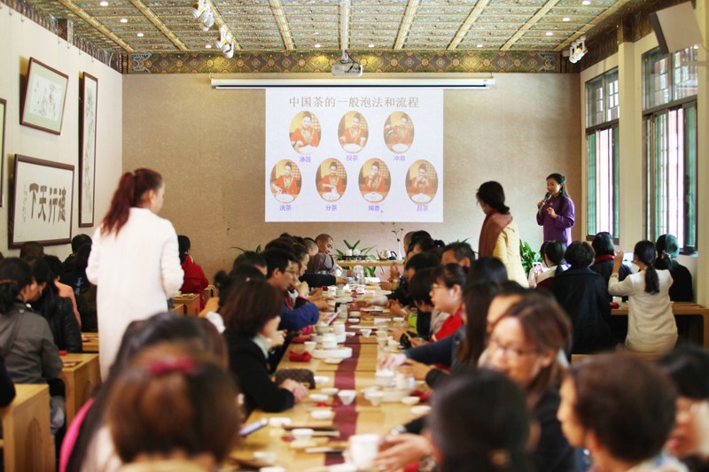 茶.jpg