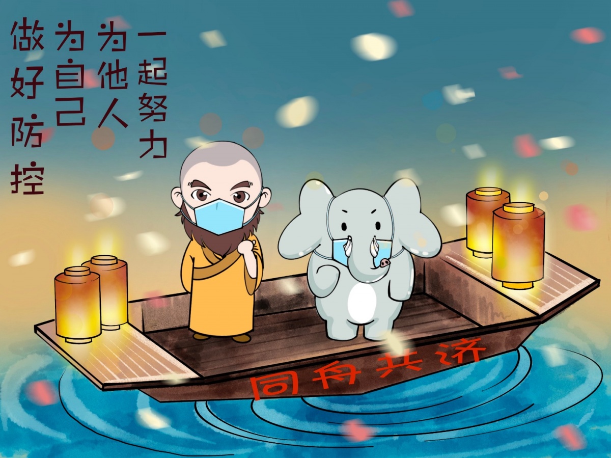 WeChat Image_20200210170854.jpg