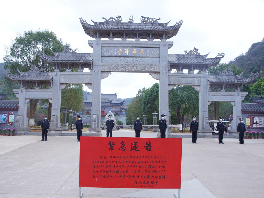 微信图片_20200124160741_副本.jpg