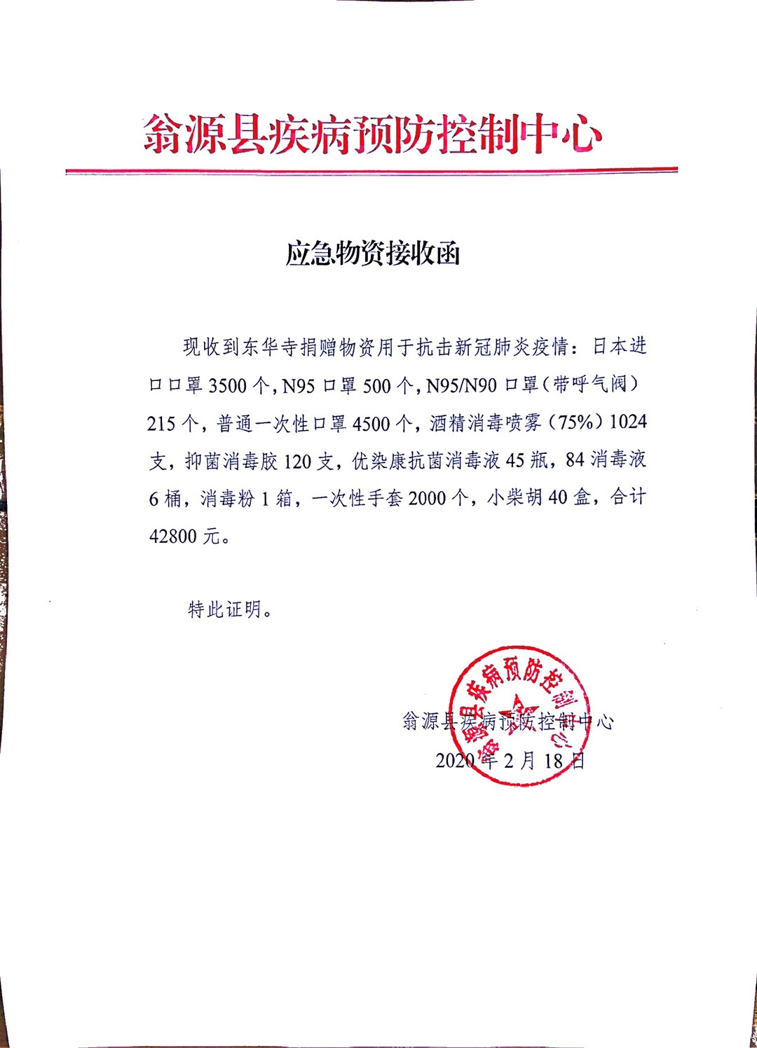 微信图片_20200218204802_副本.jpg 微信图片_20200218204802_副本.jpg