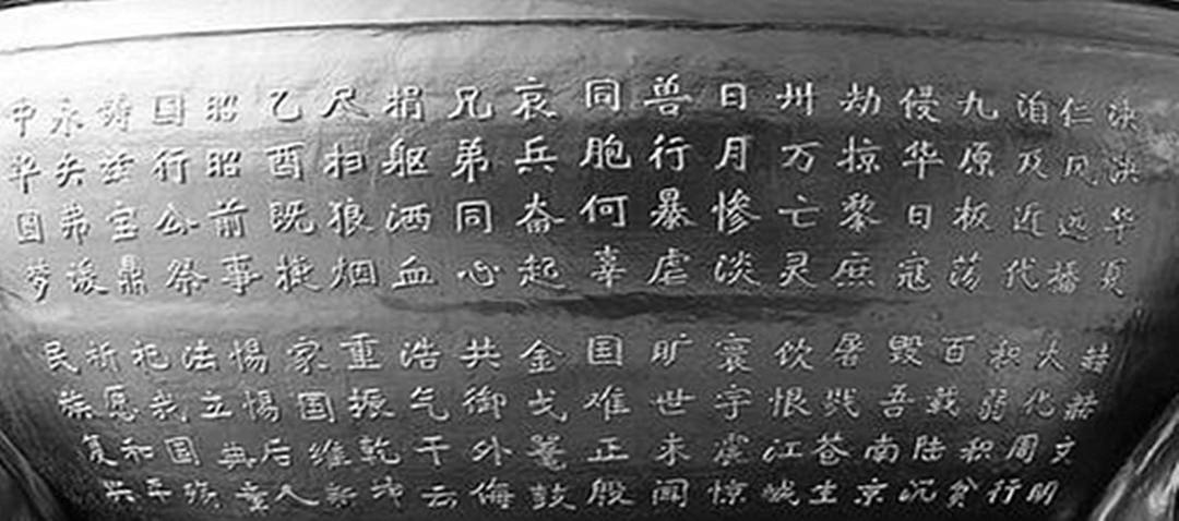 公祭鼎_副本.jpg