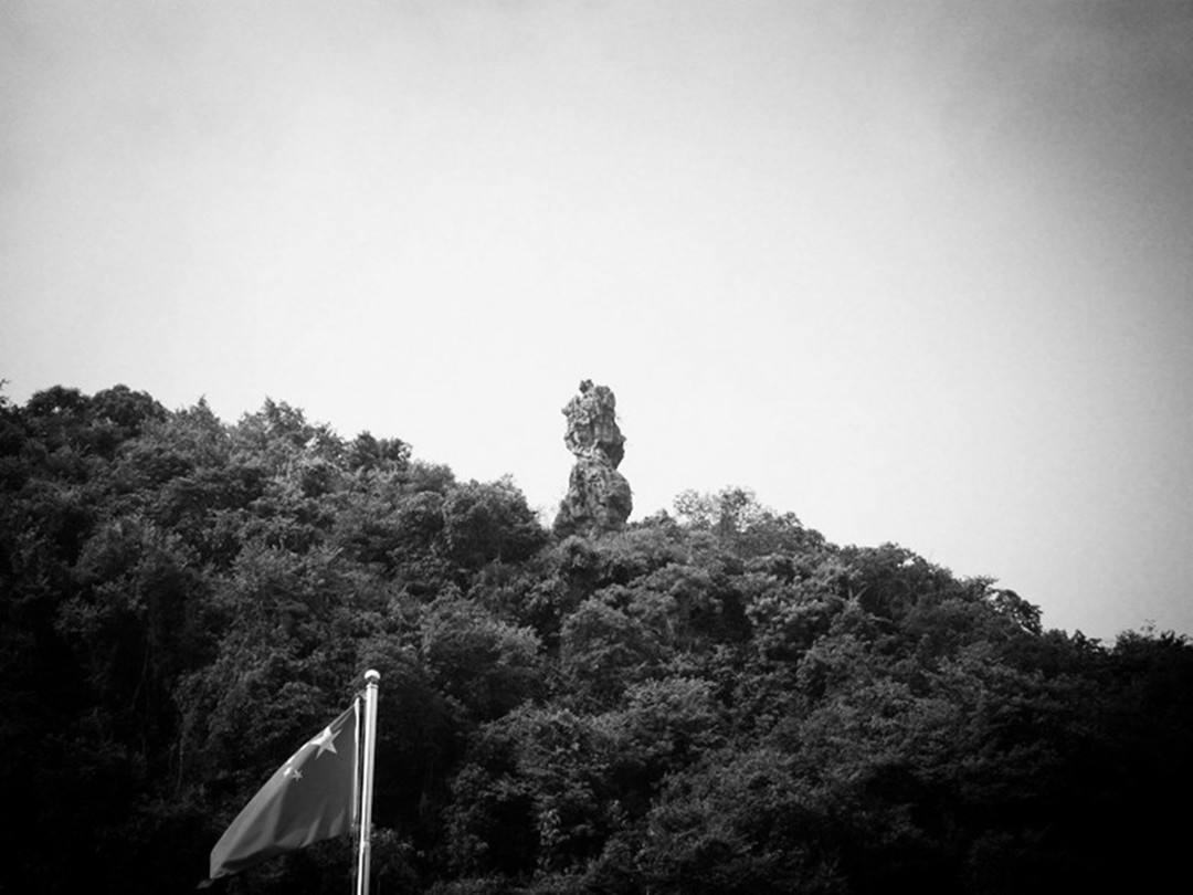 天王石3_副本_副本_副本0.jpg