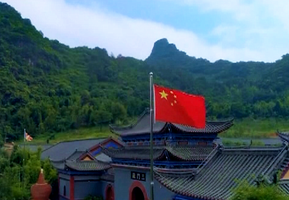 国旗_副本.png 国旗_副本.png