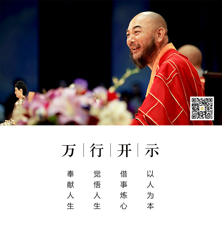 服务号万行开示.jpg