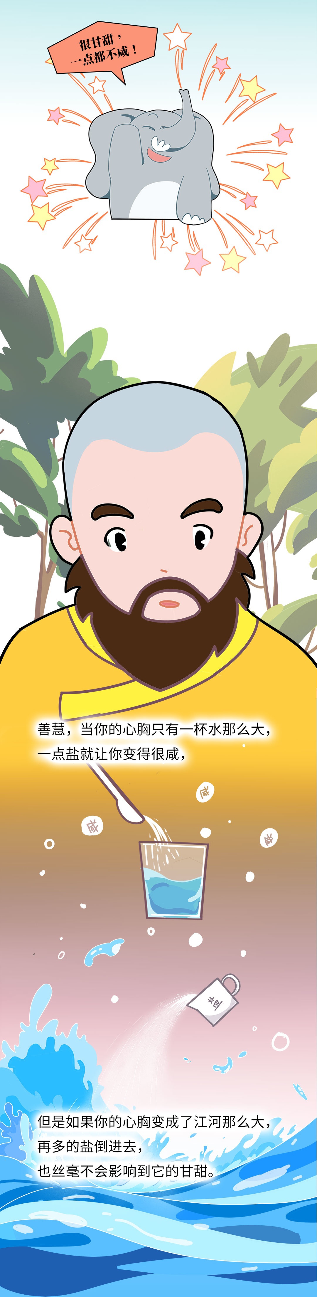 33_看图王.jpg
