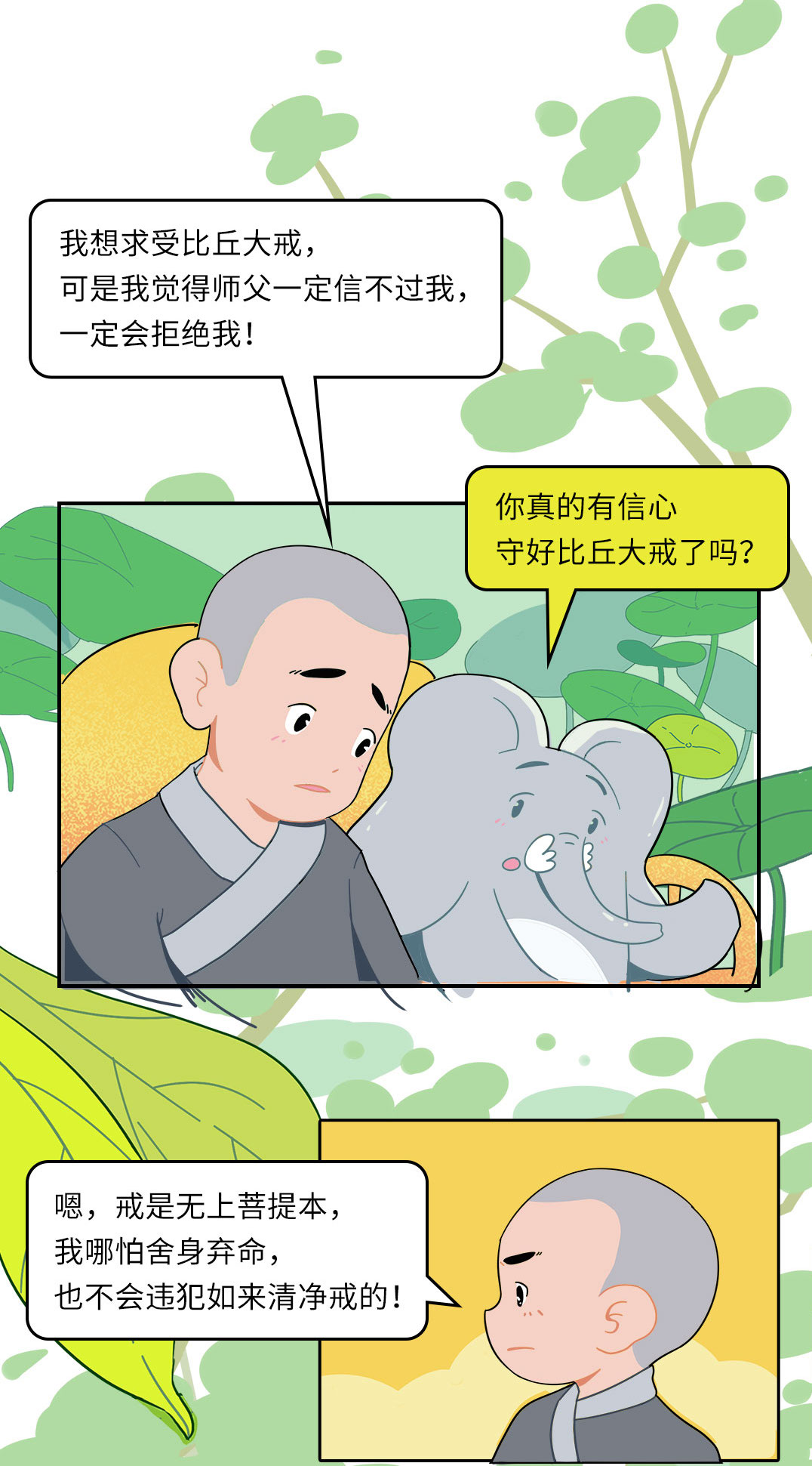 是什么障碍了你2_02.jpg