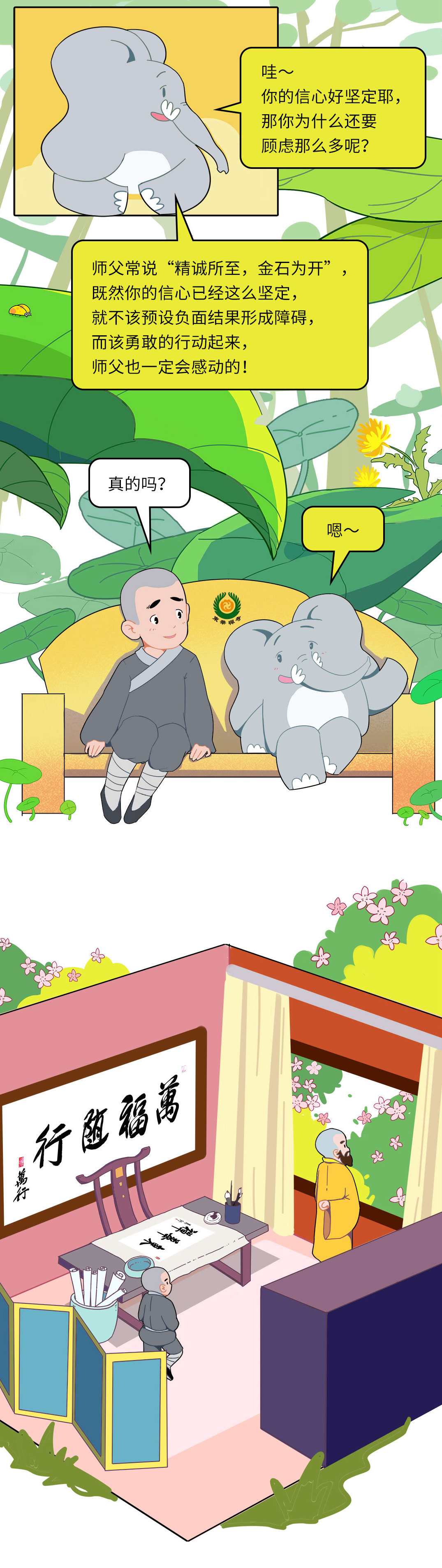 是什么障碍了你2_02.jpg