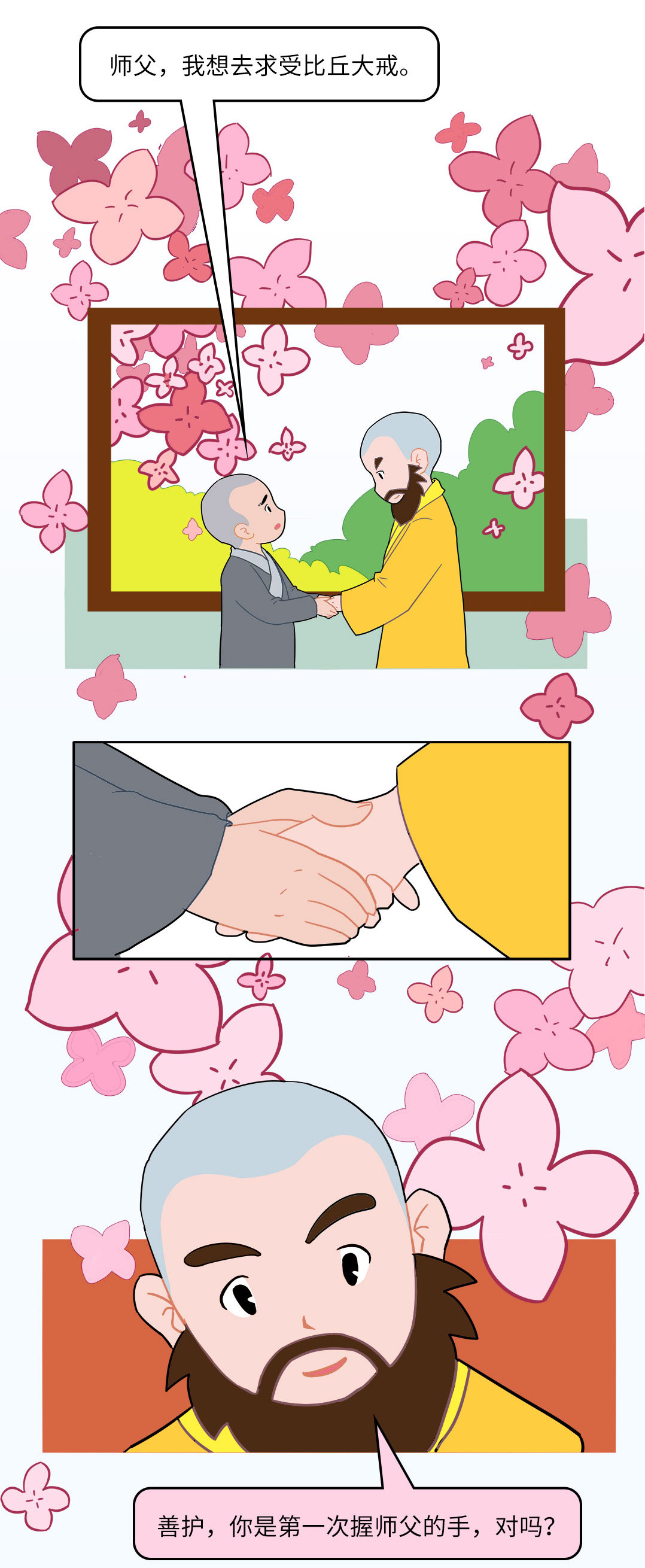 是什么障碍了你2_03.jpg