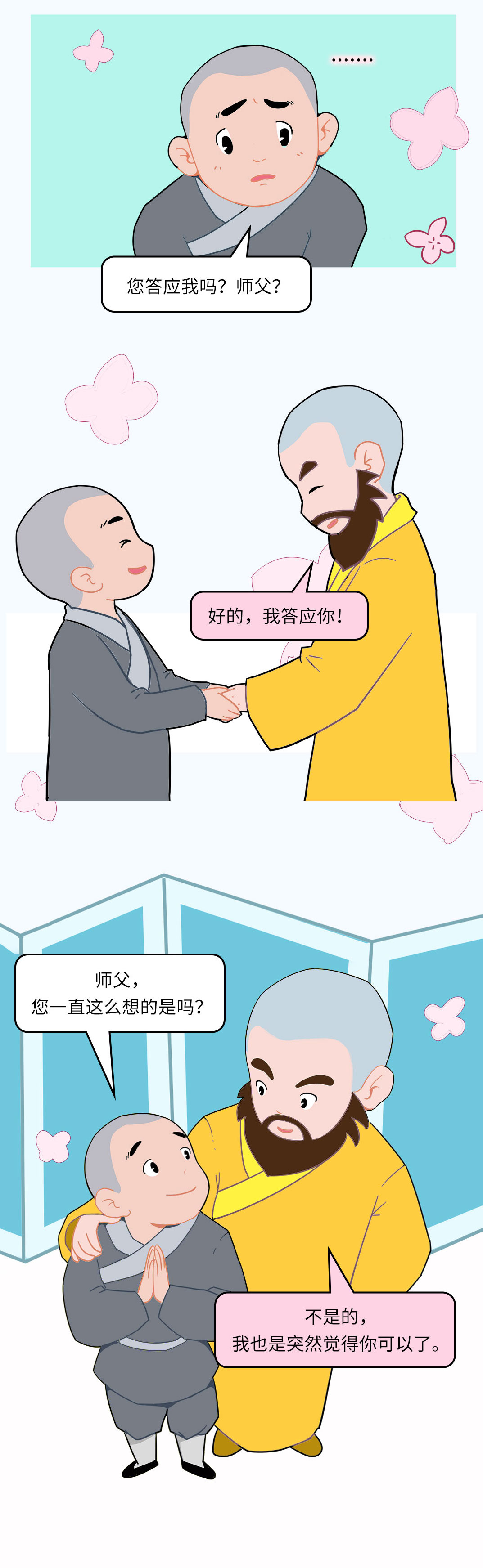 是什么障碍了你2_03.jpg