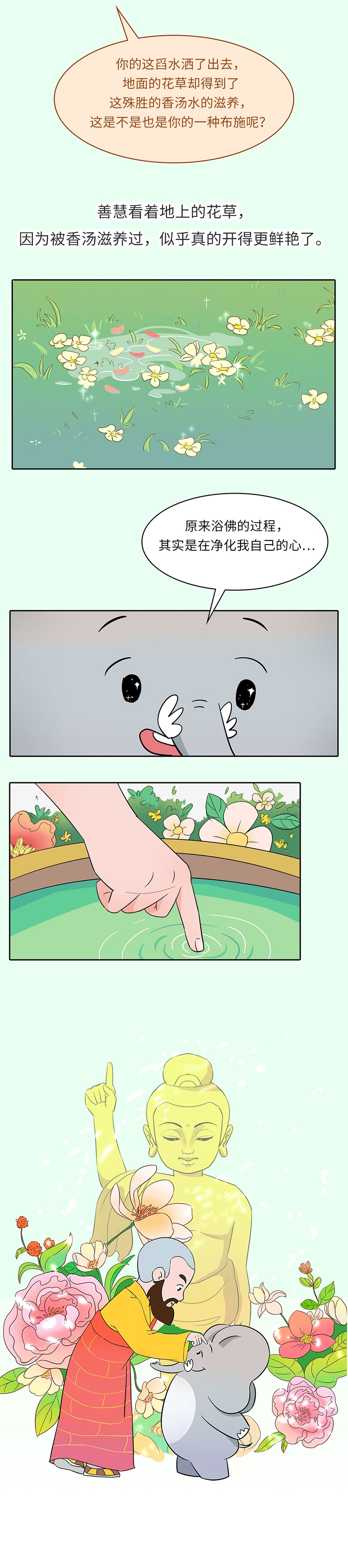 浴佛_04.jpg