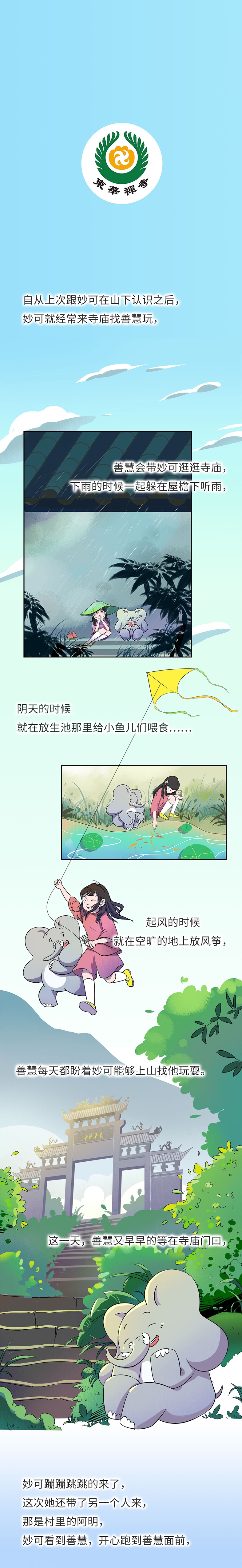 得到是失去的开始吗_01a.jpg