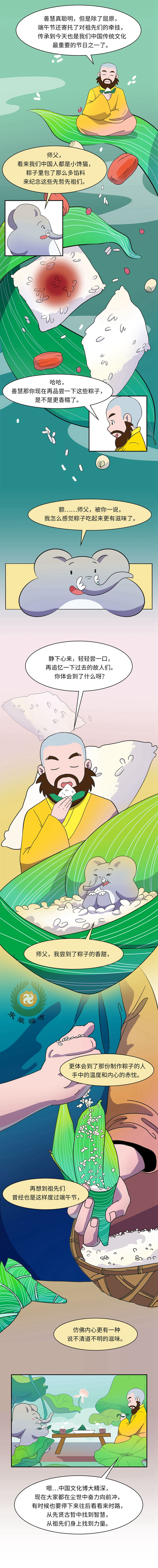 WechatIMG843_副本.jpg