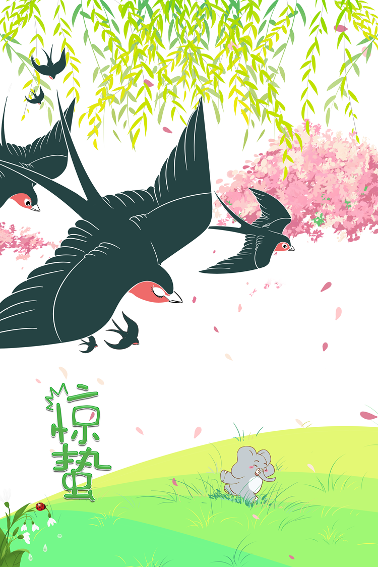 惊蛰.png