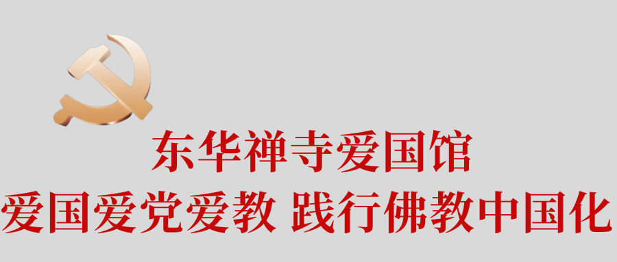 当代 艺匠.png