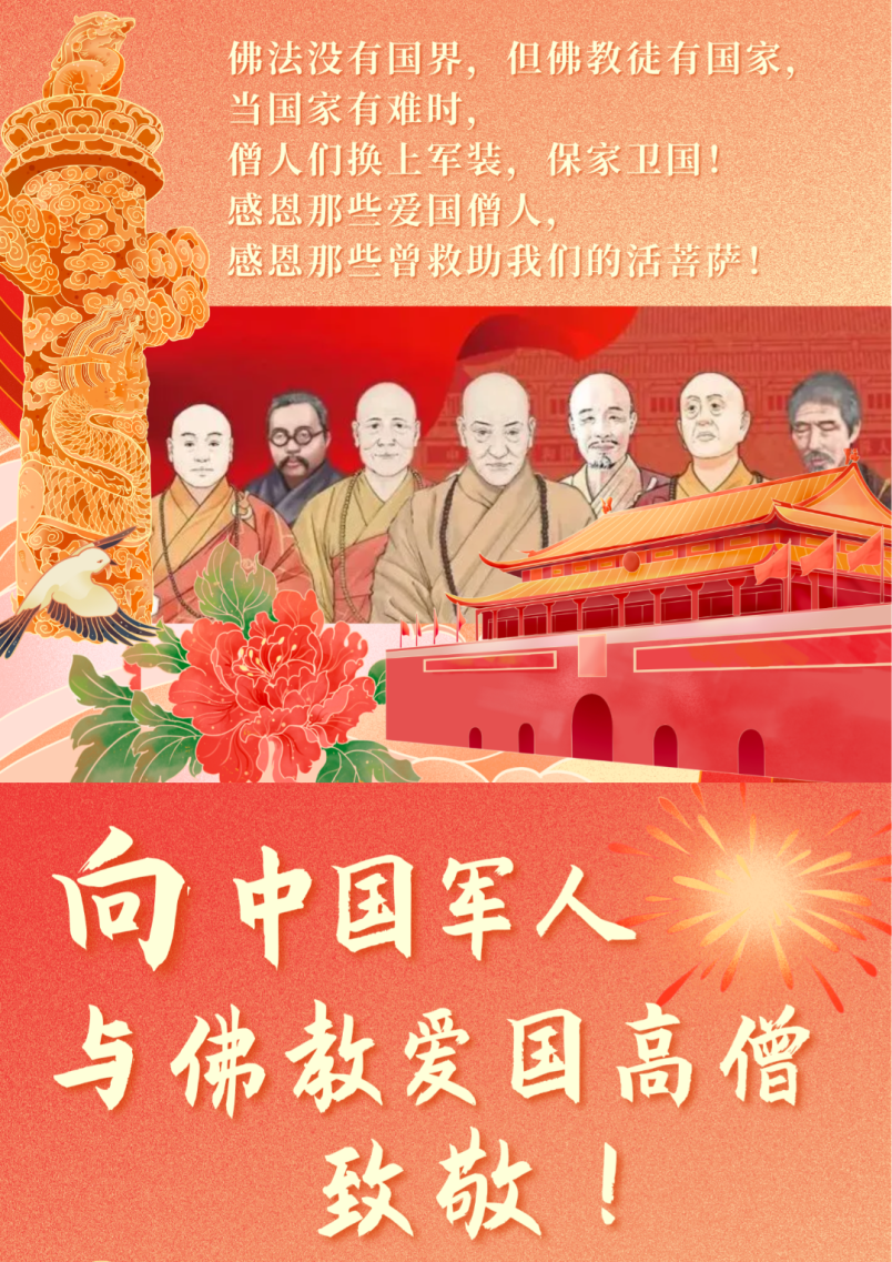 国界2.png