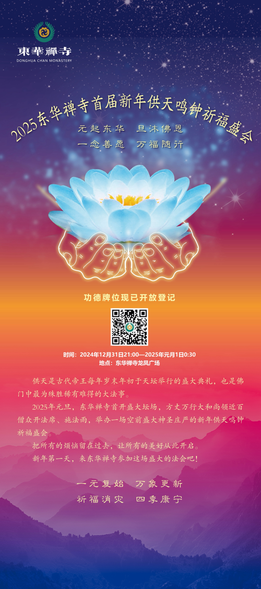 微信图片_20241209160542_副本.png