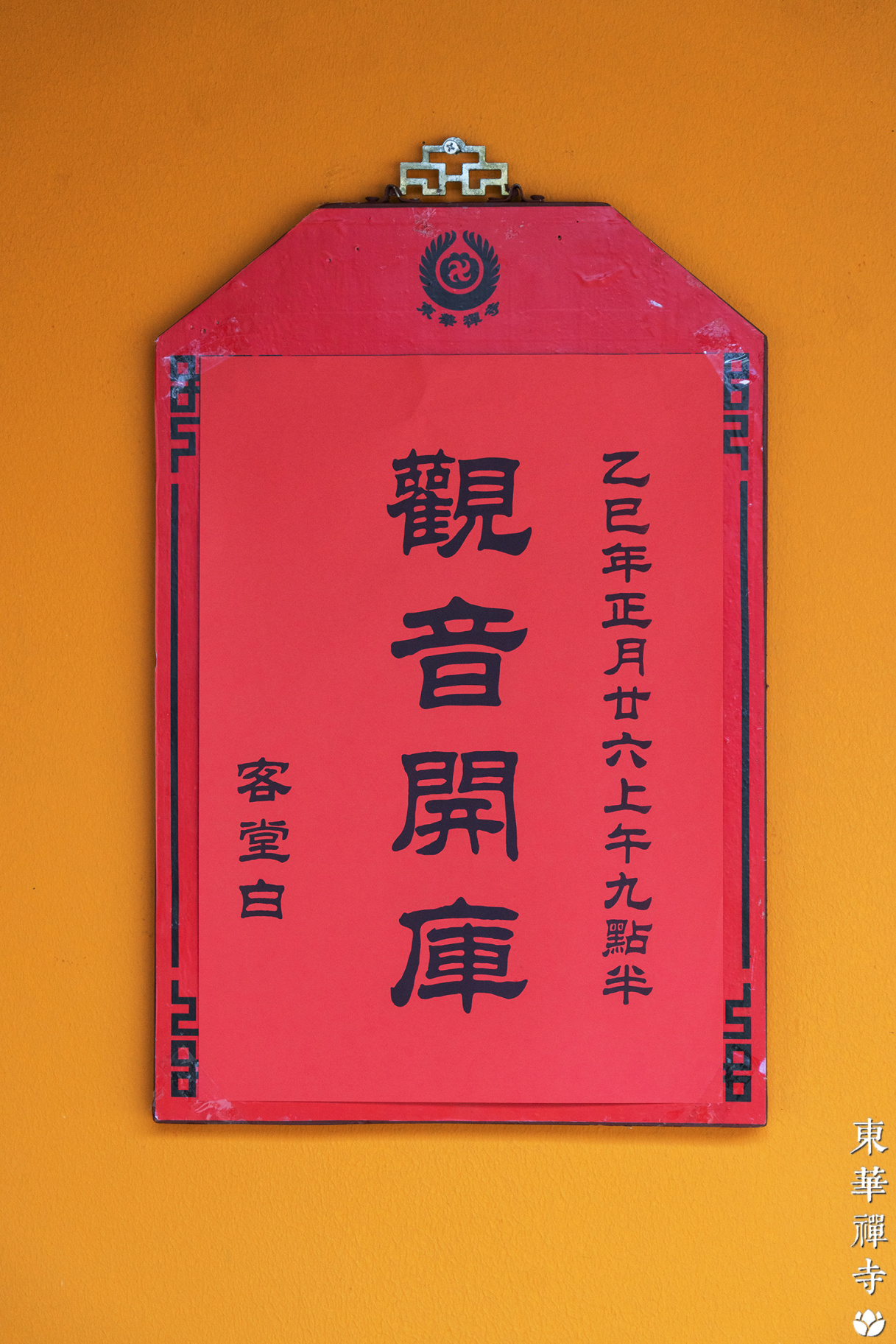 IMG08930.jpg