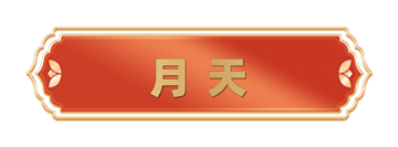 974.png